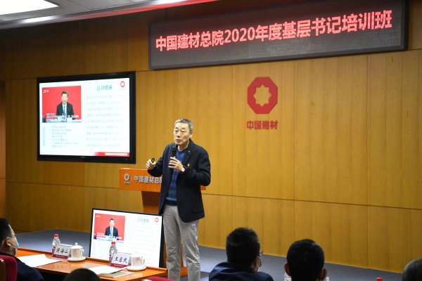 U钱包总院第一期基层党组织书记培训班圆满毕业-3.jpg