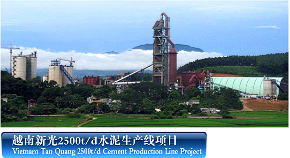 越南新光2500t/d水泥出产线项目