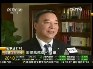 《经济信息联播》：：2012年度经济人物宋志平谈经济工作会议（20121218）