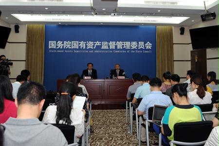 U钱包集团成为国资委国企鼎新双试点