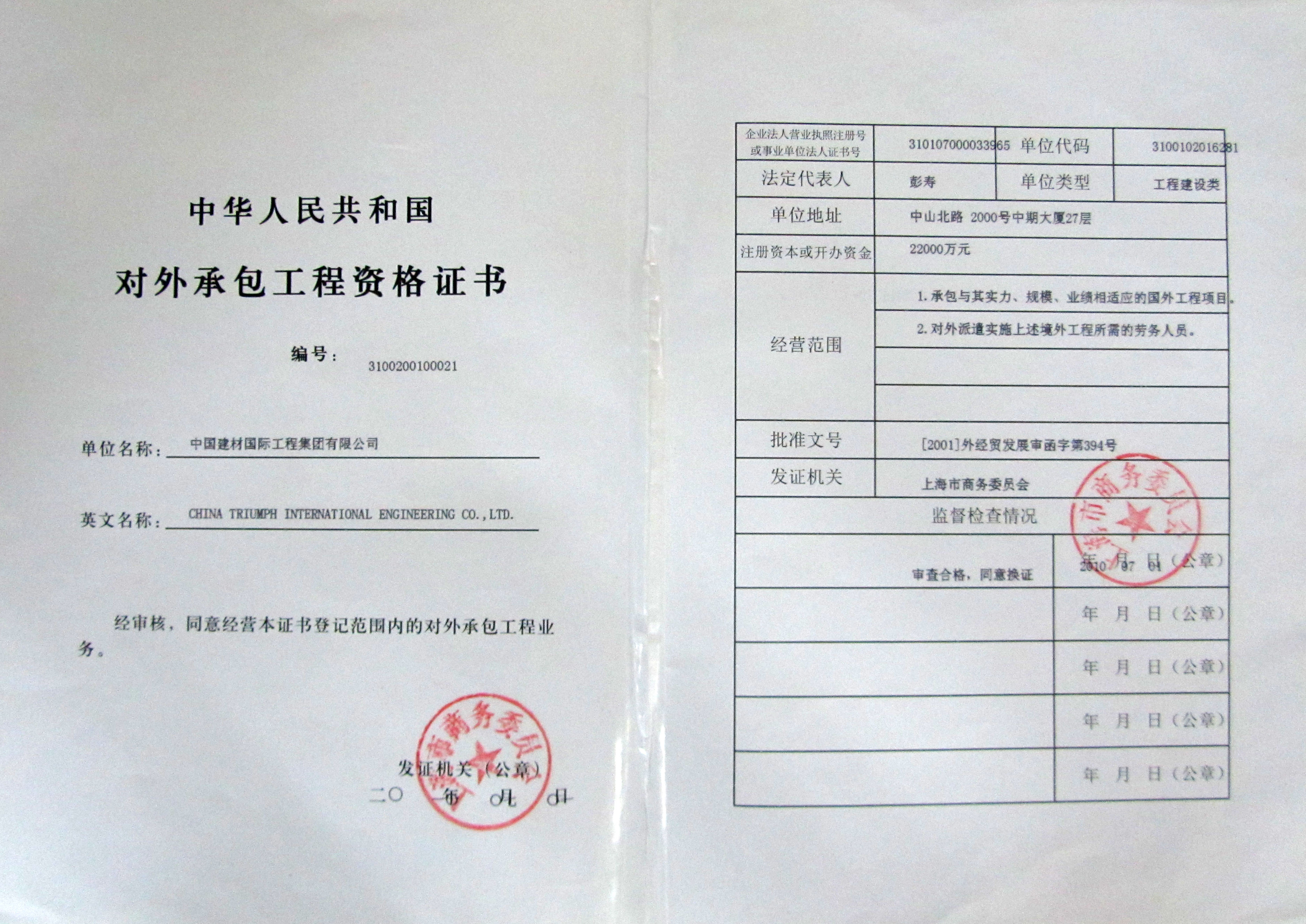 U钱包工程
