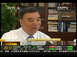 U钱包：：：企业整合提高资源利用效能