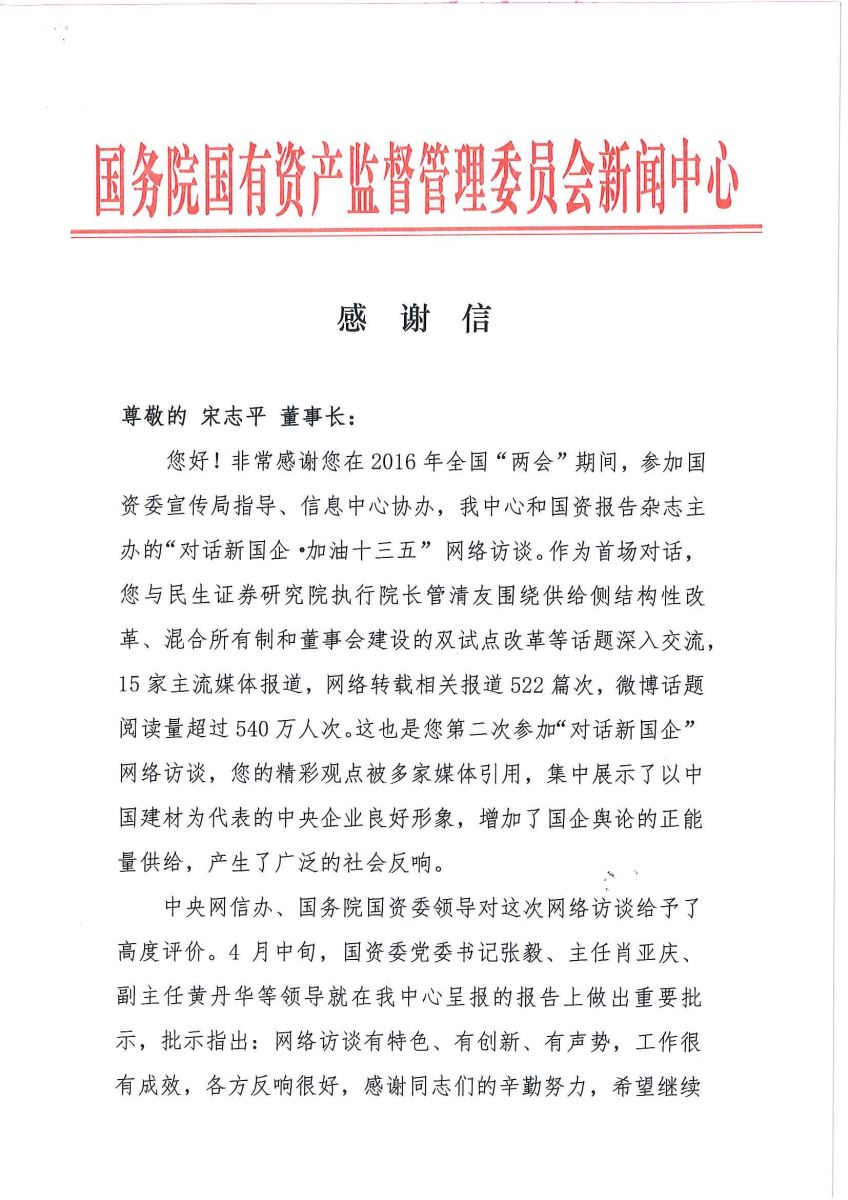 U钱包官网-安全支付工具