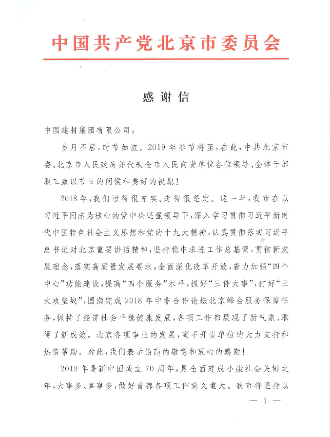 U钱包官网-安全支付工具