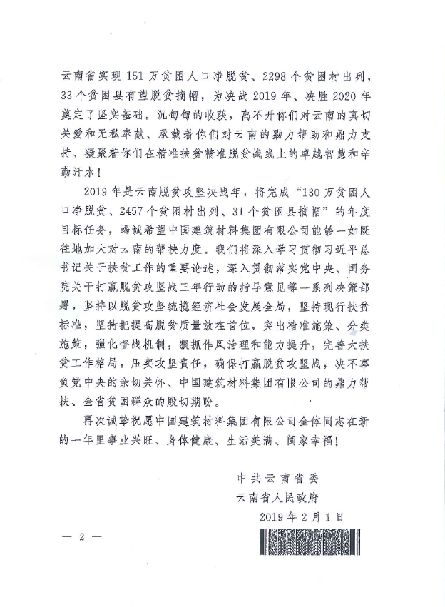 U钱包官网-安全支付工具