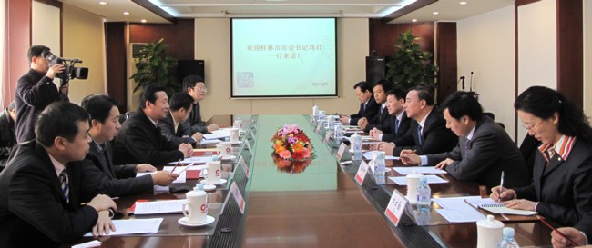 2010310guilinshishiweishuji U钱包官网-安全支付工具
