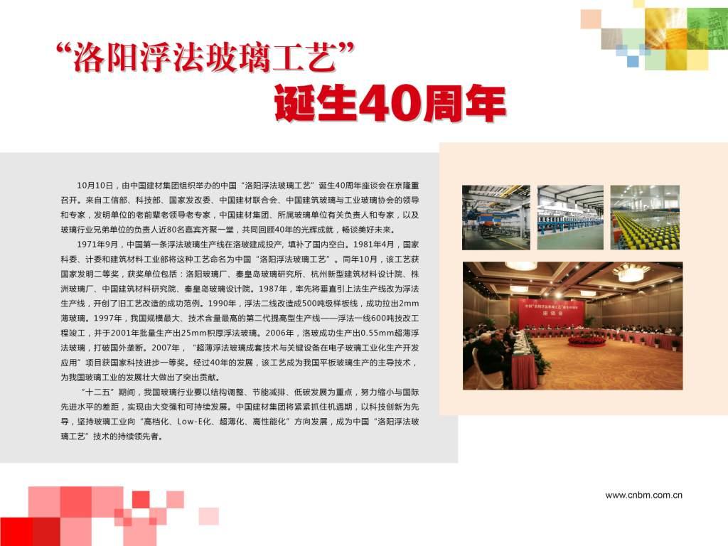 U钱包官网-安全支付工具