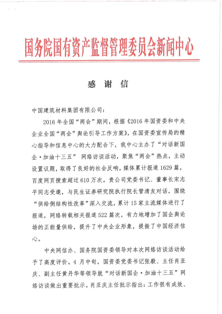 U钱包官网-安全支付工具
