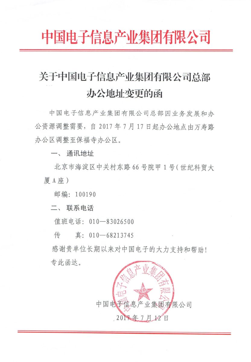 U钱包官网-安全支付工具