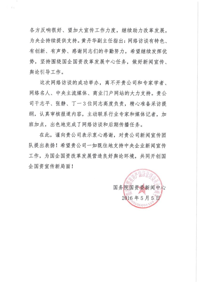 U钱包官网-安全支付工具