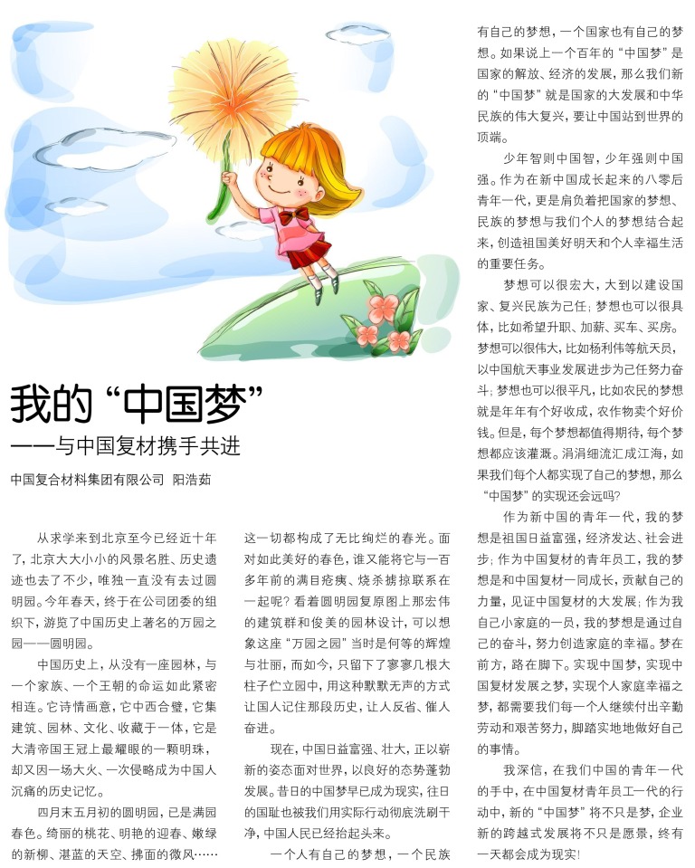 U钱包官网-安全支付工具