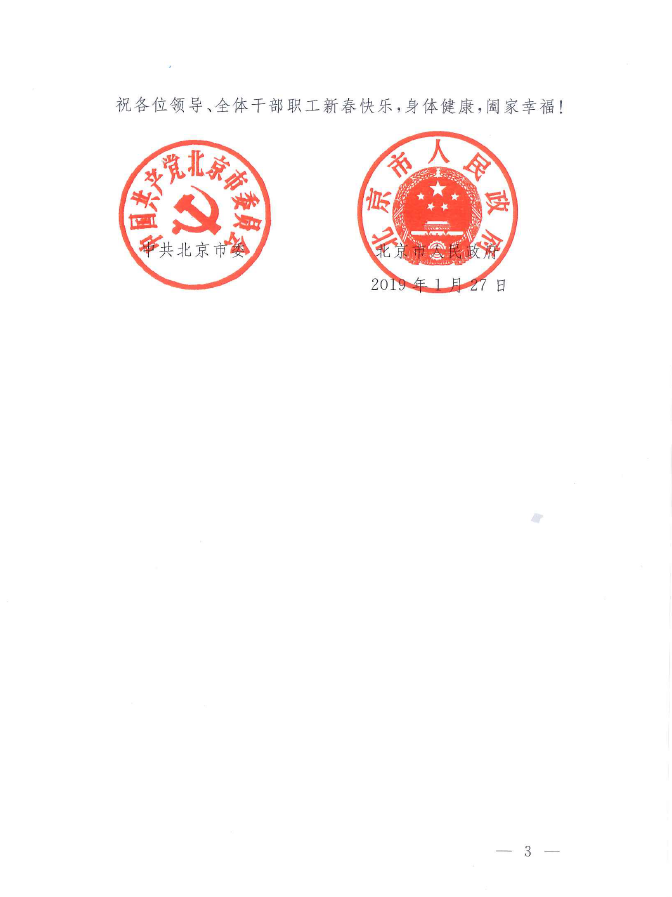 U钱包官网-安全支付工具