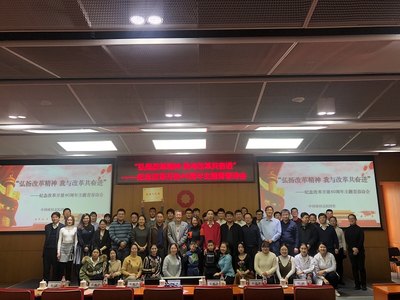 2018青春诗会现场-800 U钱包官网-安全支付工具