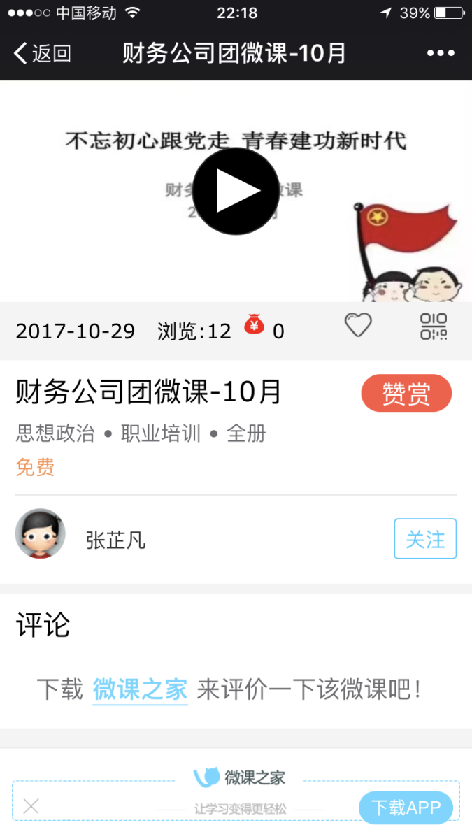U钱包官网-安全支付工具