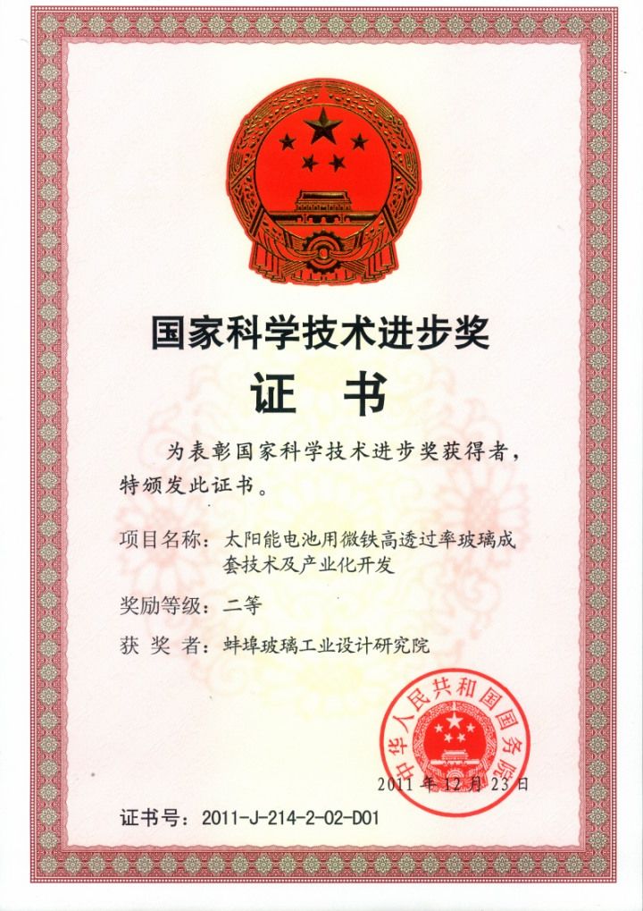 U钱包官网-安全支付工具