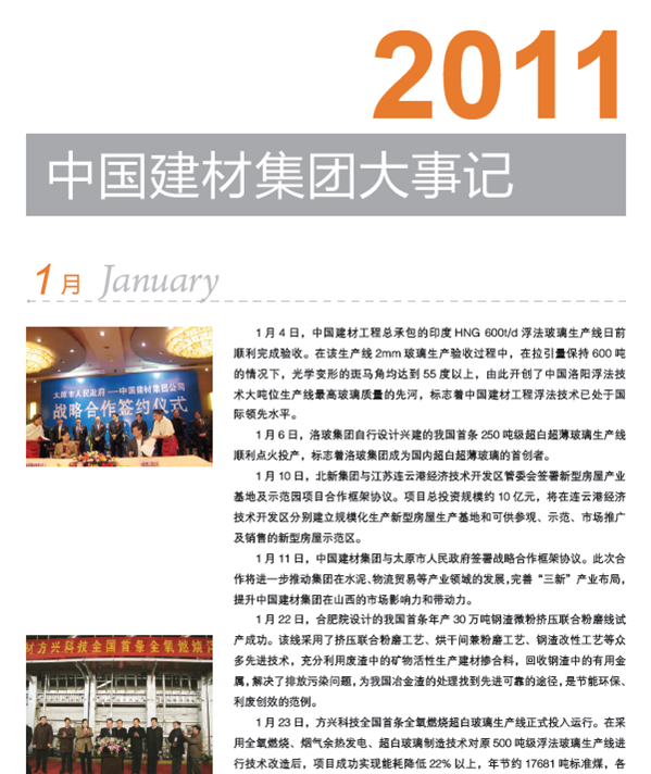 U钱包官网-安全支付工具