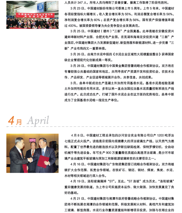 U钱包官网-安全支付工具