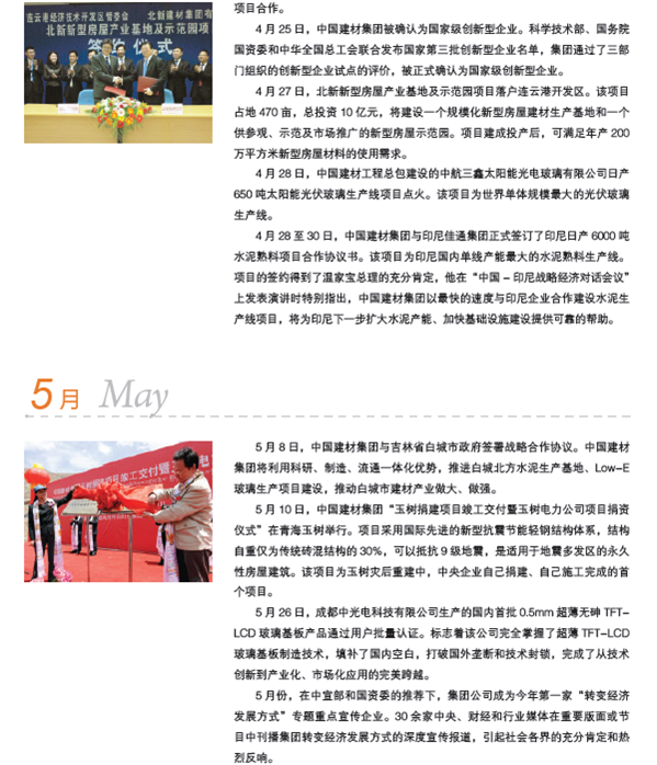 U钱包官网-安全支付工具