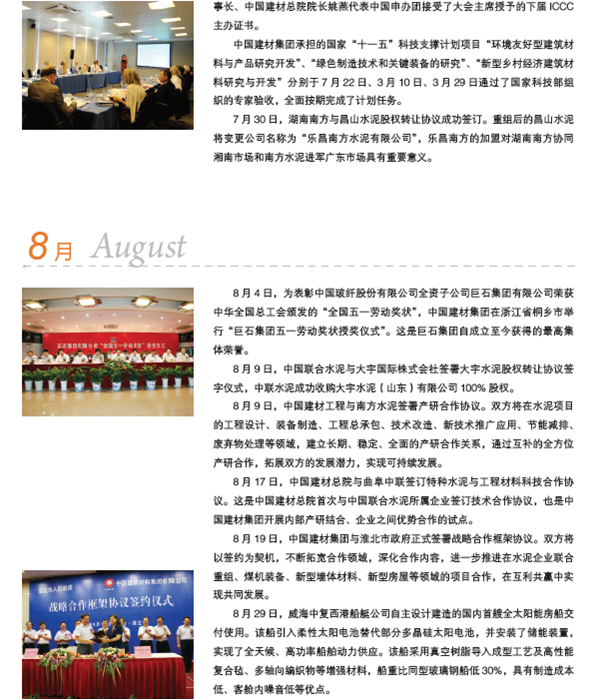 U钱包官网-安全支付工具