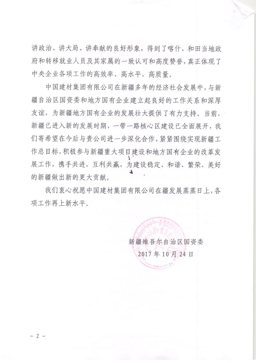 U钱包官网-安全支付工具