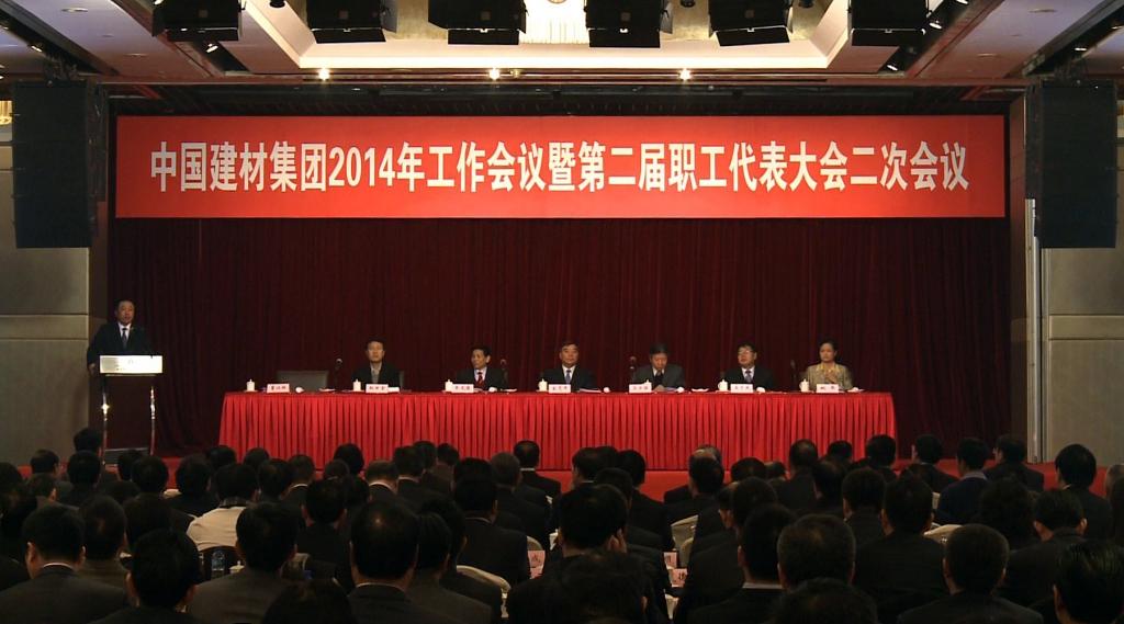 曹总主持02 U钱包官网-安全支付工具