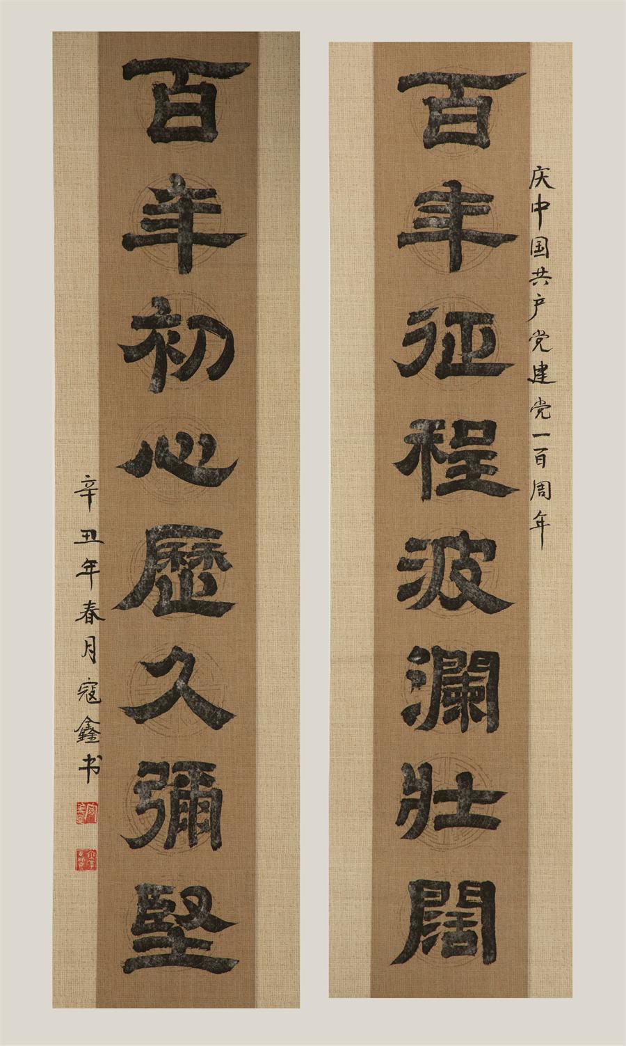 U钱包官网-安全支付工具