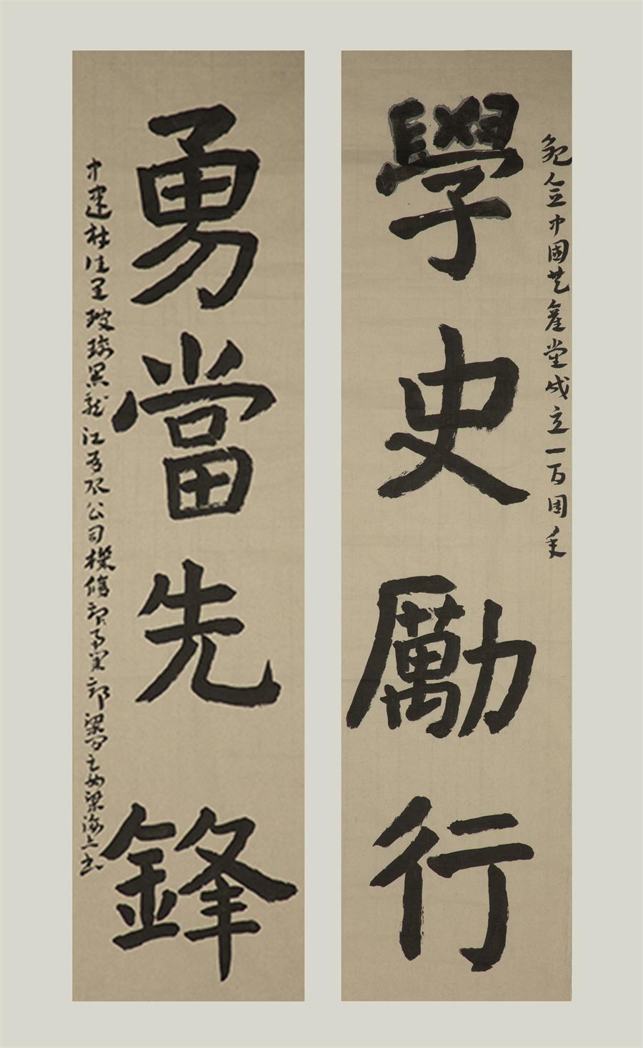 202108121558333271