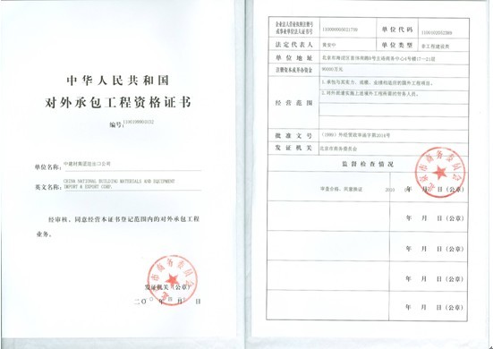中U钱包进出口