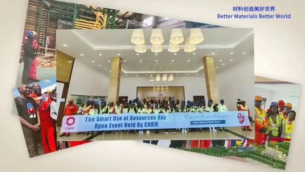 善用资源盛开日 | U钱包赞比亚工业园进行2023年“走进绿色工厂”盛开活动