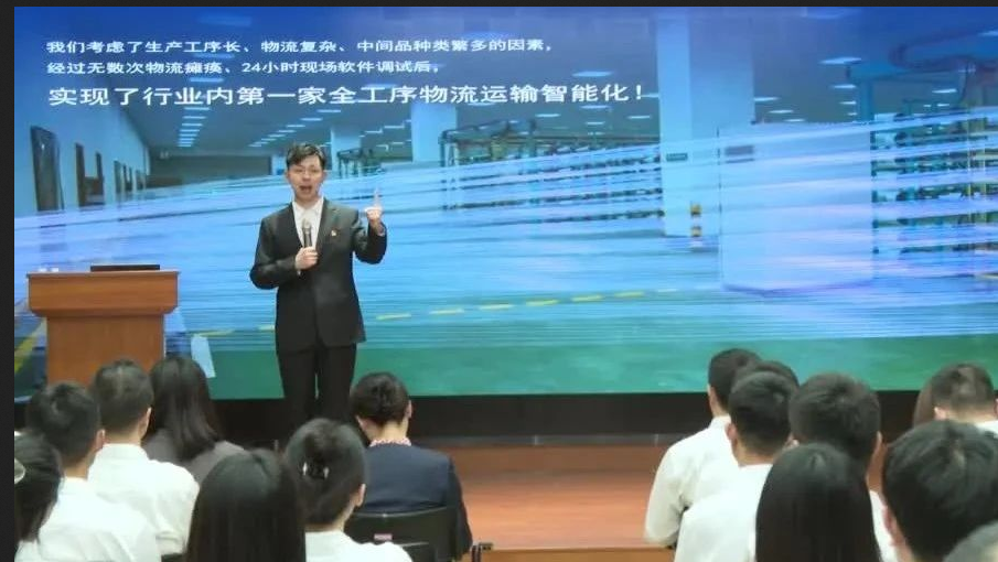  U钱包青年这YOUNG说 | 为智能工厂的“新质出产力”发条“伴侣圈” 