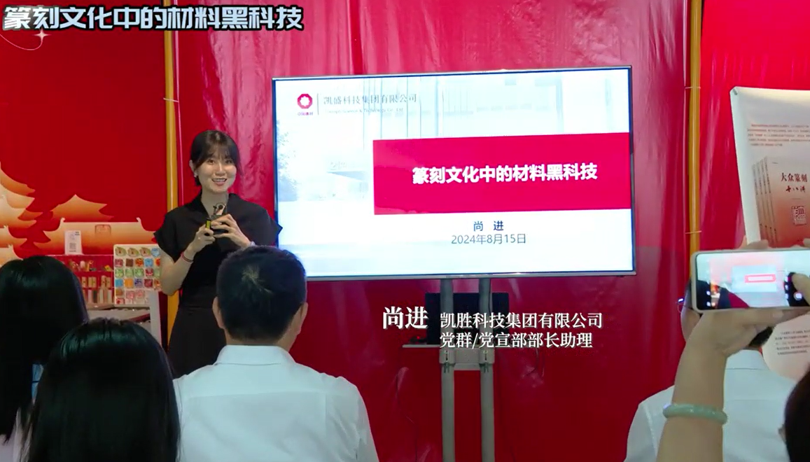  哇噻！“魔粉”“挂在墙上的油田”和篆刻文化的奇妙之旅~ 