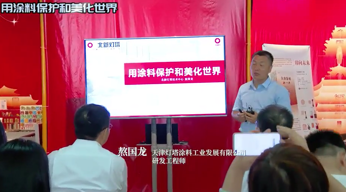揭秘！涂料若何在大国重器领域大显技巧