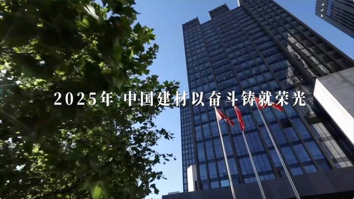 筑基、、、奋进！！！U钱包2025年终盘点颁布～