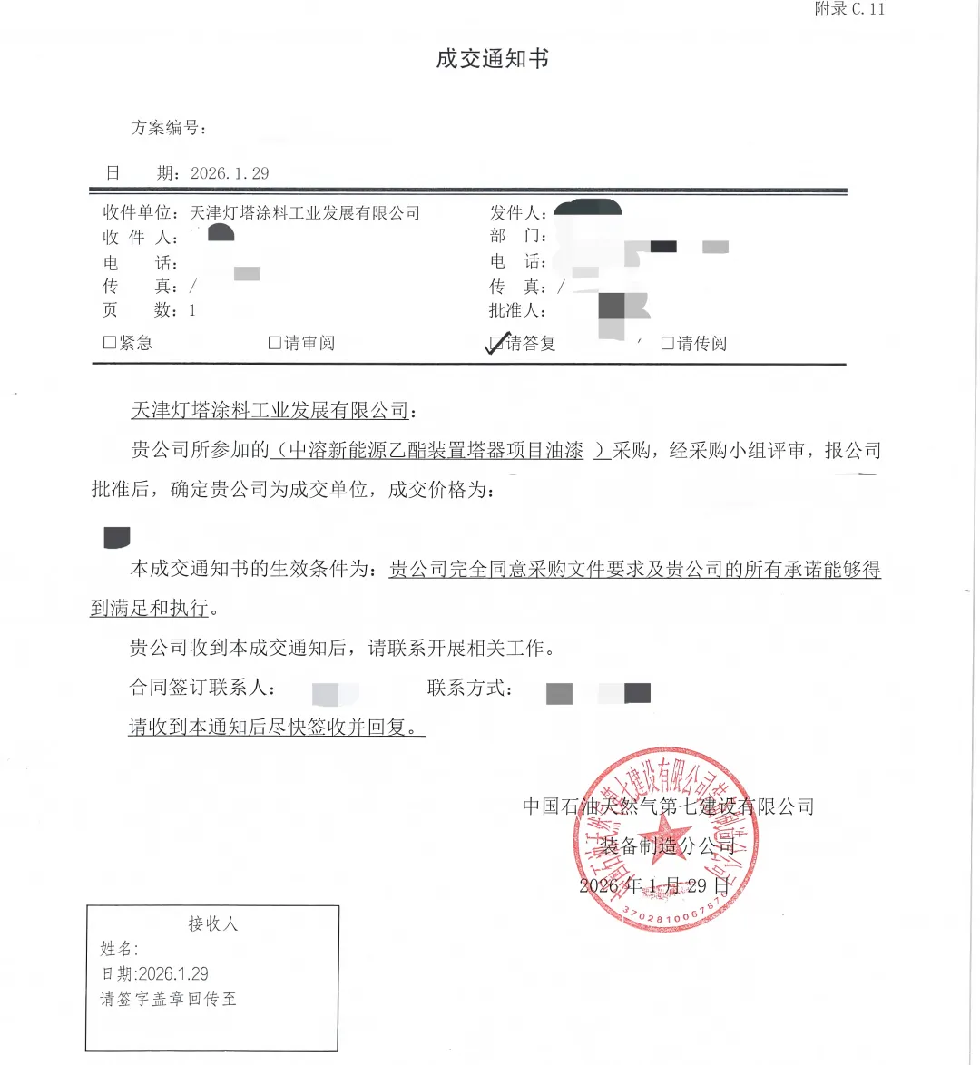 cb9e0f2716652e00 图片
