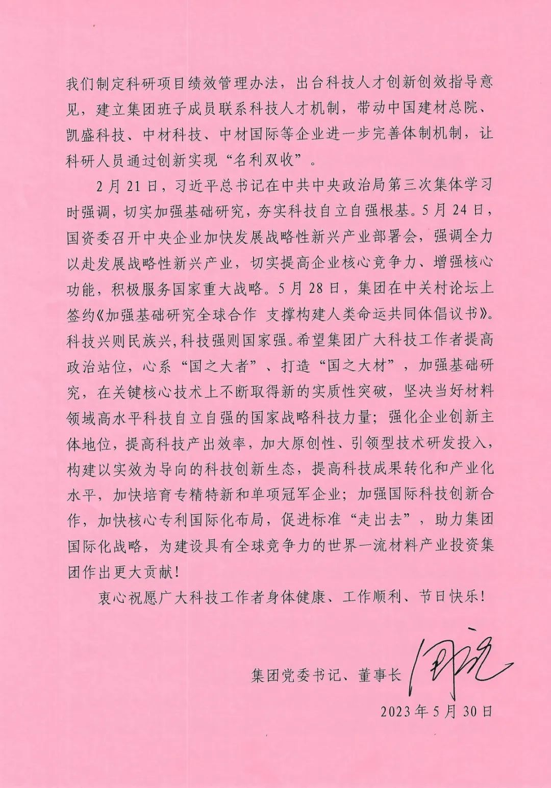 U钱包官网-安全支付工具