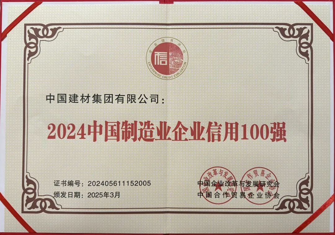 2025033109460348343 2025033109460348343