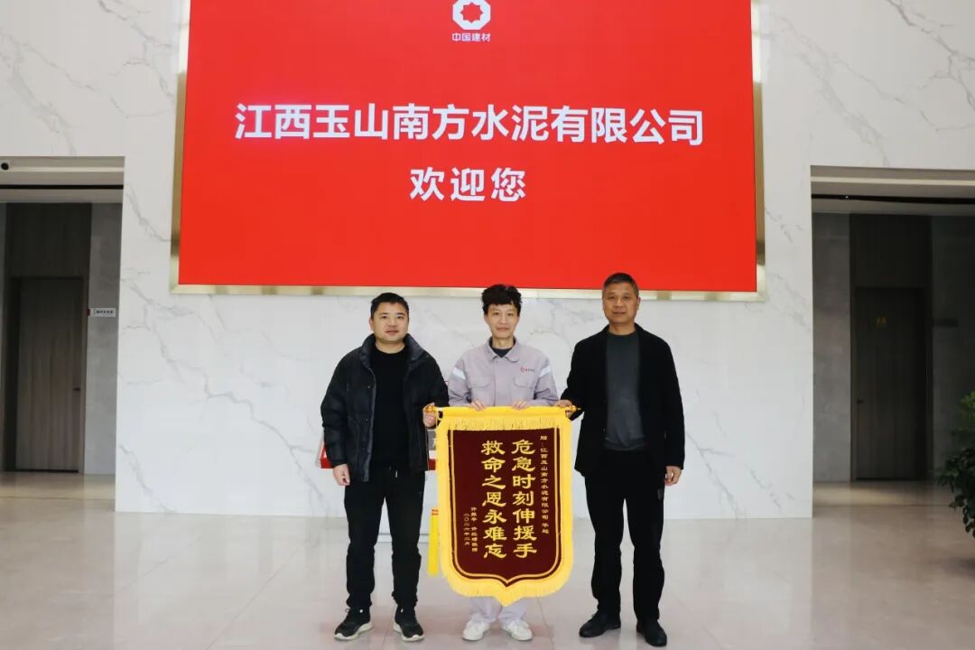 向善而行 | 点赞！！！危机时刻显担任，，，他们挺身而出……