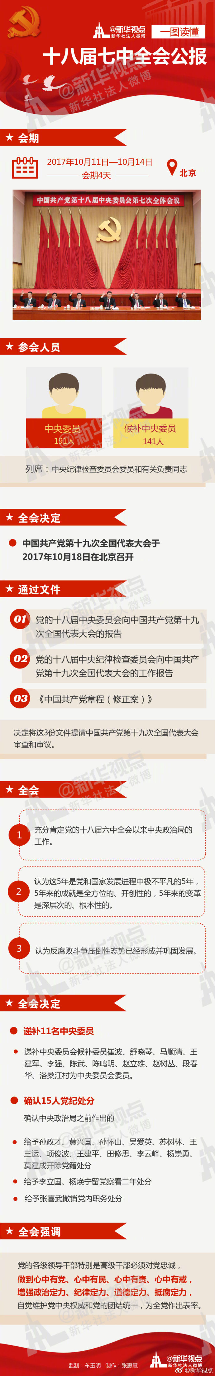 U钱包官网-安全支付工具